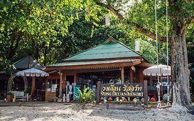 Vongdeuan Resort